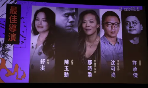 ▲舒淇（左一）入圍今年台北電影獎最佳導演，昔日曾合作的陳玉勳（左二）也是對手之一。（圖／記者朱永強攝）