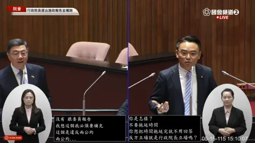 鞭刑打詐掰了？鄭銘謙鬆口「違反兩公約」　洪孟楷氣炸