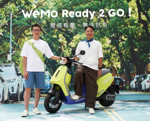 特企／WeMo全新車款「WeMo GO」重磅登場　點亮台北101、天空塔