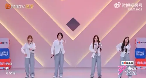 ▲（左起）孟佳、曾沛慈、徐夢潔、王霏霏在小考中獻唱〈寶蓮〉。（圖／翻攝自微博@乘風2026）