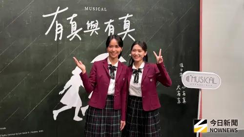 最佳音樂劇獎入圍「有真與有真」升級製作規模登衛武營