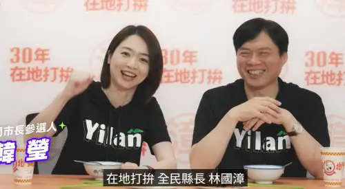 影／大啖美食！林國漳合體韓瑩暢談宜蘭願景：交通是最迫切挑戰