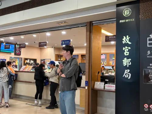 ▲中秋連假期間全台僅有臺北故宮郵局營業，提供外幣兌換、各類集郵票品及代售商品販售服務。（圖／記者徐銘穗攝）
