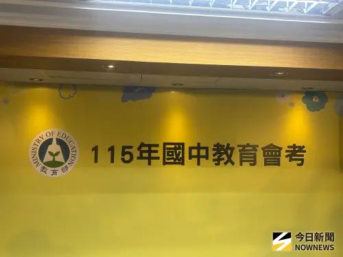 會考寫作題目「賦予事物新面貌」　教師解析高分關鍵