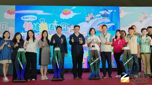 高雄「情緒魔法樂園」登場　親子闖關共度「莓」好時光