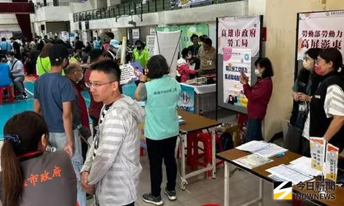 ▲高雄市政府勞工局及勞動部勞動力發展署高屏澎東分署均派員到場為求職民眾服務。(圖／記者黃守作攝，2026.05.16)