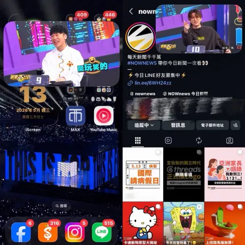 ▲記者實測YouTube App「子母畫面功能」，真的可以邊做其他事情邊看影片，功能相當讚！（圖/記者張嘉哲合成）