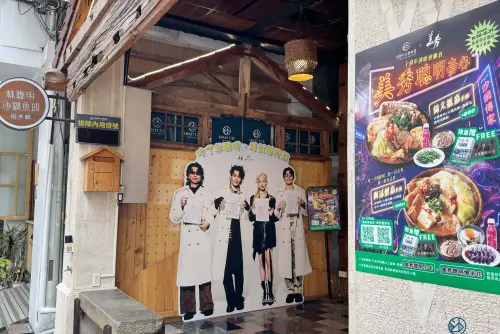 美秀集團5/23嘉義開唱！林聰明先推應援套餐　免費送爆米花、酷卡