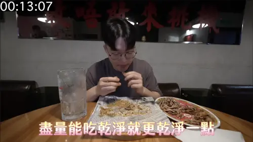 ▲店家表示雞翅吃得不夠乾淨、不算過關，吃貨豪豪再將骨頭全部重啃一次。（圖／翻攝自youtube@吃貨豪豪HowHowEat）