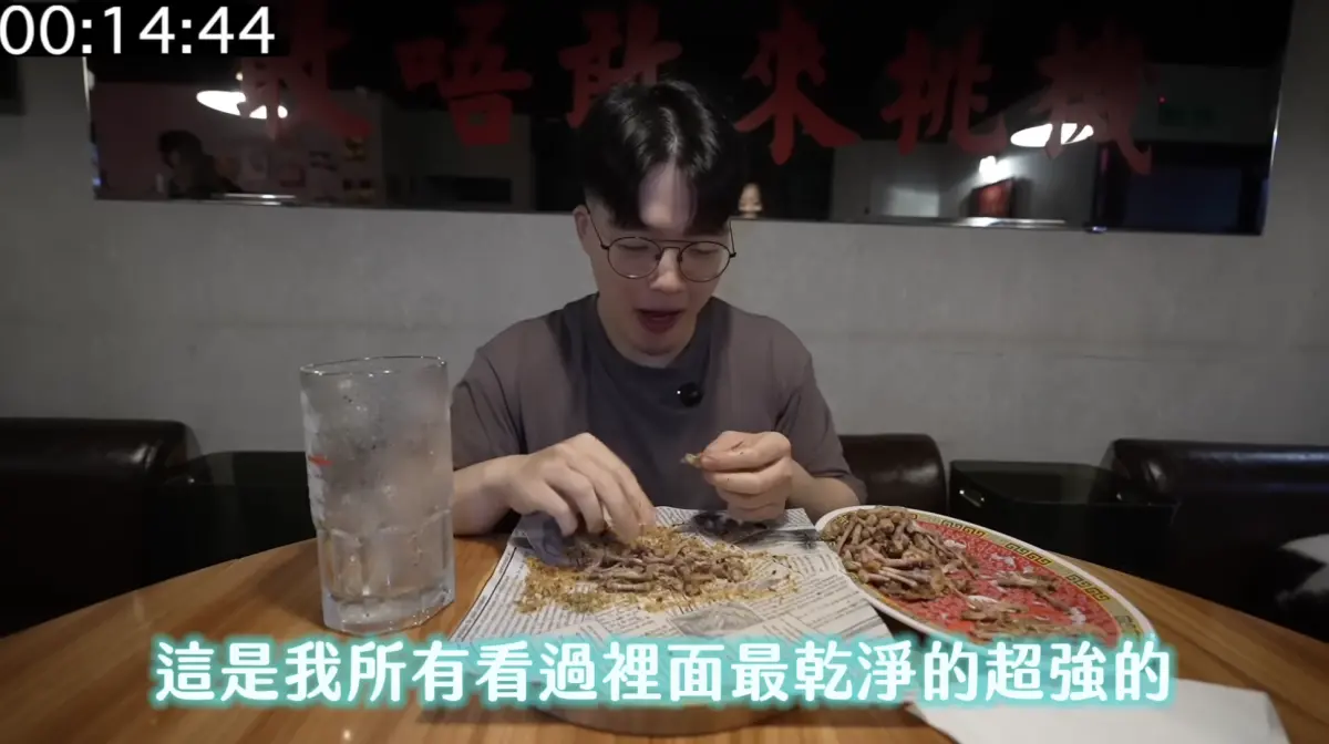 YTR傑克也遭雞翅店刁難！未告知低消扛4200元不上片：怕粉絲被坑