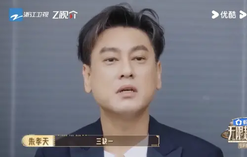 朱孝天暗諷阿信搶走F4位置：上廁所回來就被坐走　網轟小心眼