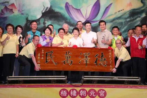 台中媽祖文化節朝元宮壓軸登場　盧市長贈匾額感謝護佑地方