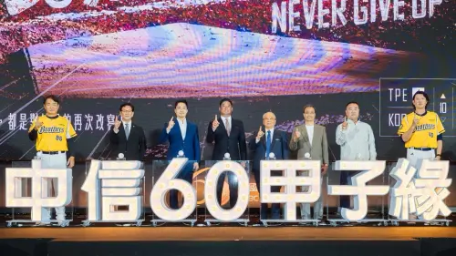「中信60甲子緣」棒球特展開幕！5/19起免費進場　6大園區一次看