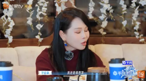 ▲伊能靜仍不習慣與老公分別，忍不住哽咽。（圖／翻攝自YT@芒果TV熱播綜藝 MangoTV Super Variety）