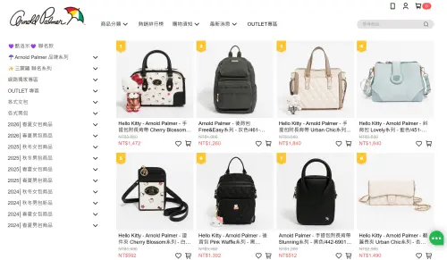 ▲每款商品折扣從400元至2100元間，民眾最低只要512元就能買到手提包，花不到1500元就能入手原價破3千的Hello Kitty聯名包包。（圖／Arnold Palmer官網）