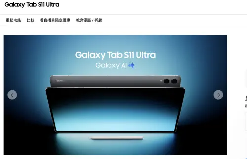 冷落高通！傳三星與聯發科續聯手　平板S12系列也採用天璣處理器