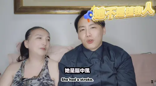 ▲28年前轟動全台灣的JOJO林（左）抱嬰兒要王文洋驗DNA案，兒子（右）拍片公開他母親近況為腦中風。（圖／翻攝自JOJO林兒子YouTube@MaiMai is here麥麥在這裡）