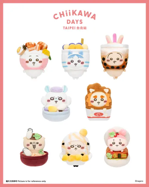 ▲吉伊卡哇特展「CHIIKAWA DAYS」將於7月4日至9月27日在華山1914文創園區開展。（圖／0% TAIPEI）