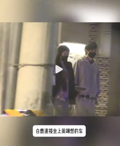 ▲狗仔稱白鹿（左）搭的是周翊然（右）的保母車。（圖／微博＠吃瓜掌門）
