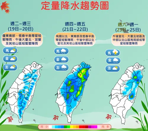 ▲周四有鋒面接近台灣，桃園以北降雨機率提高，中北部都要注意午後雷陣雨。（圖／中央氣象署）