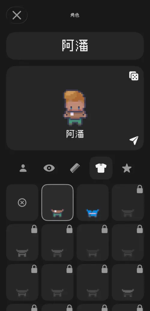 ▲Peeps有上百種配件讓玩家打造自己的虛擬角色，用免費任務金幣進行轉蛋解鎖各種服裝。（圖／記者潘毅翻攝）