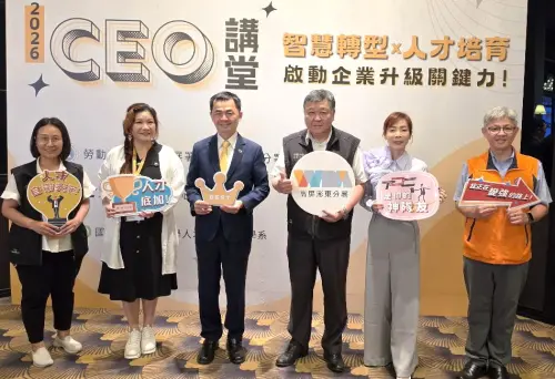 啟動企業升級關鍵力！勞動部高屏澎東分署人才資源中心辦CEO講堂