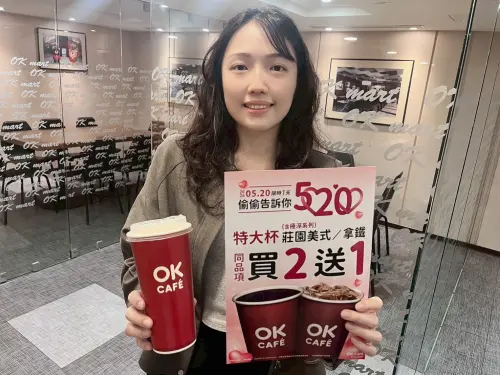 ▲OK超商520優惠，咖啡同品項買2送1。（圖／OK超商提供）