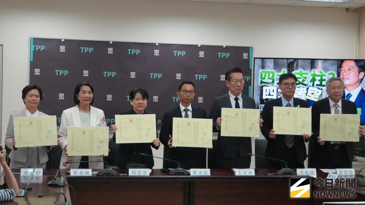 ▲520前夕，民眾黨立院黨團召開「四大支柱？四大皆空！」記者會。（圖／記者呂炯昌攝）