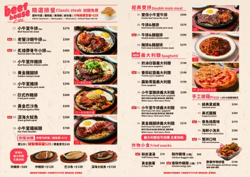 ▲「小牛室」是「牛室炙燒牛排」另創新品牌，每人只要最低150元點鐵板麵，還有自助吧吃到飽。（圖／小牛室臉書）