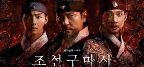 《大君夫人》不是最雷！《朝鮮驅魔師》昔遭全民抵制只播2集夭折