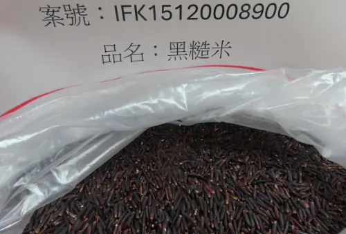 「越南進口黑糙米」檢出禁用農藥！食藥署邊境攔截7.5萬公斤