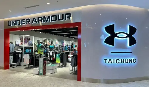 ▲台中Lalaport購物中心內的運動品牌Under Armour。（圖／取自品牌粉專）