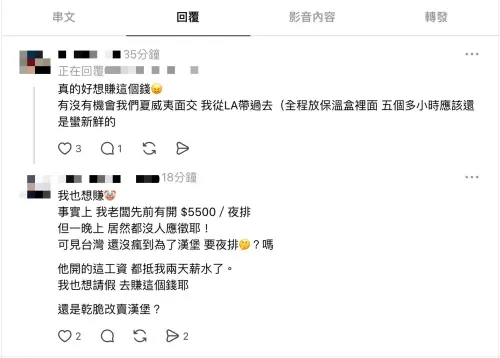 ▲IN-N-OUT漢堡睽違三年又來台灣快閃！Threads上網路炒價狂飆5500元。（圖／翻攝自Threads）