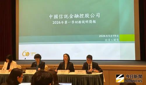 中信金估美今年不降息！台灣央行最快6月升息半碼　台幣靠向30元