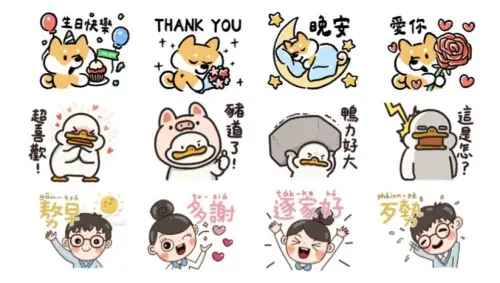 LINE貼圖15組免費下載！可愛柴犬實用必收　最新早安圖晚安圖上架