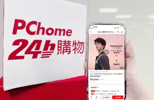 ▲PChome 24h購物迎接520網路情人節，推出三大預算區間送禮指南，涵蓋3C家電、美妝香氛與質感生活用品等選項。（圖／業者提供）