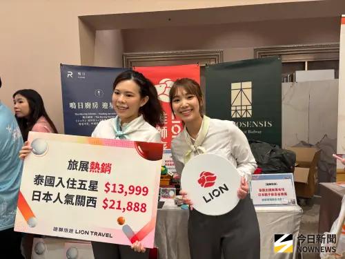 ▲雄獅旅遊旅展瞄準暑假親子旅遊商機推出優惠。（圖／記者李青縈攝）