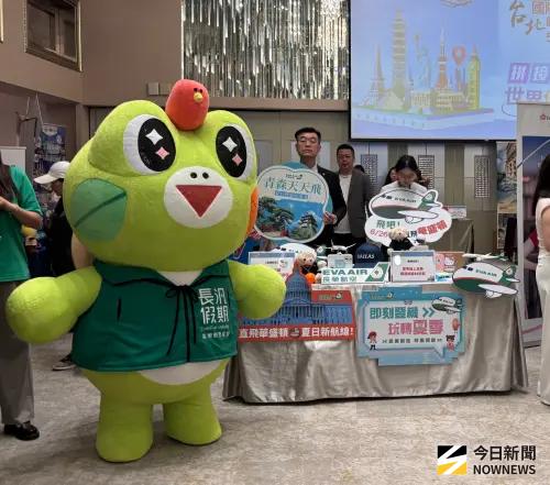 ▲長榮航空直營旅行社－長汎假期將在TTE台北國際觀光博覽會參展，展區編號：B817。（圖／記者李青縈攝）