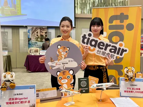 ▲台灣虎航旅展重磅推出首發亮相的「虎加酒tigertel」全新一站式服務。（圖／台虎提供）