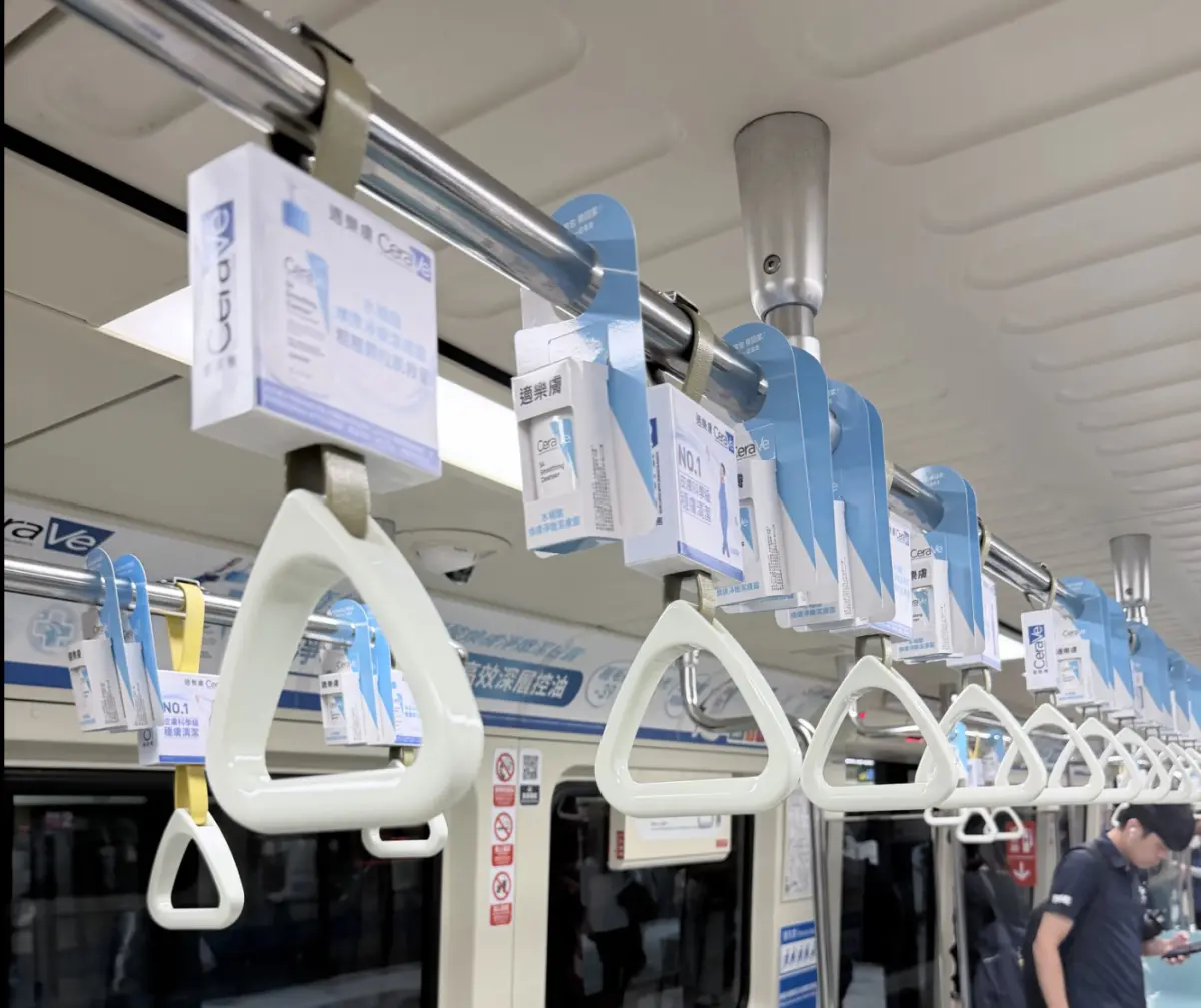 搭捷運別當低頭族!一抬頭「整排免費保養品」爽拿 2車廂被挖出