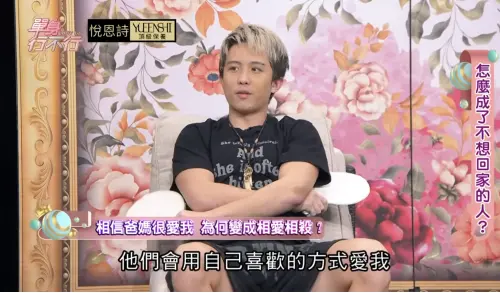 孫安佐曾談爸媽的愛太窒息！大吐：他們飛美國救我只是自我安慰
