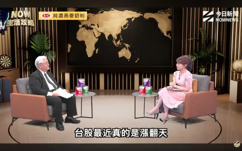 盯盤更要顧健康！愛之味純濃燕麥奶粉系列，日常守護你的健康本錢