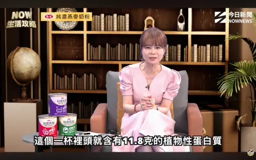 ▲愛之味純濃燕麥奶粉系列中的「高蛋白全植水解燕麥粉」，每杯含有11.8g植物性蛋白質，適合作為日常飲食之外的營養補給。