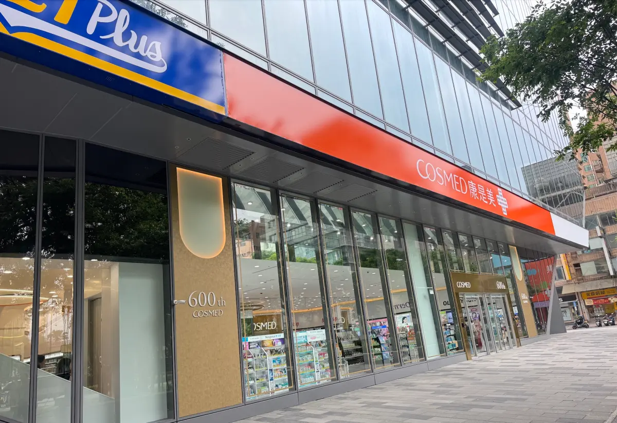 星巴克、康是美第600店！「愿秀門市」5/24開幕　店名隱藏巧思曝