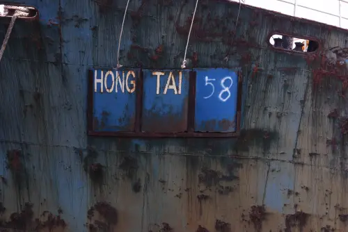 The Hong Tai 58 features a removable nameplate device that enabled the ship’s identity to be altered. (NOWNEWS Chu Yung-chiang)
