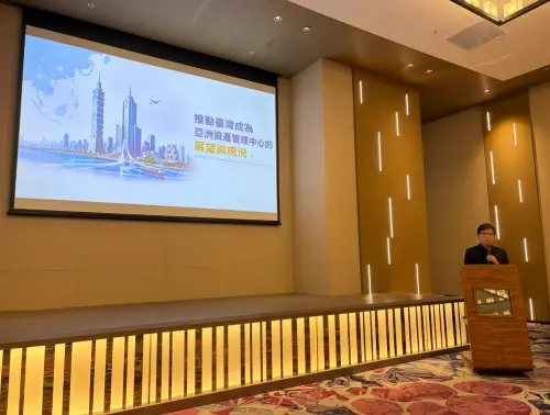 FSC Chairman Peng Jin-lung speaks about the Asian Asset Management Center initiative in Kaohsiung. (TCN)