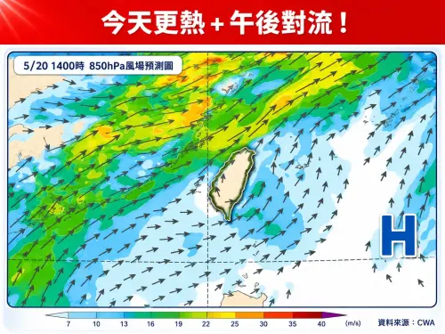 大台北注意午後雷陣雨！明起鋒面雨區擴大　對流爆發恐下冰雹