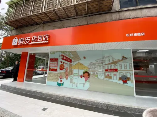 蝦皮店到店驚見「免費拍貼機」！站點曝光、一堆喊衝　官方回應了