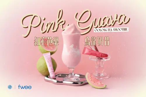 ▲fwee韓國彩妝TWICE娜璉同款唇釉色，變成得正「紅心芭樂烏龍奶昔」。（圖／fwee提供）