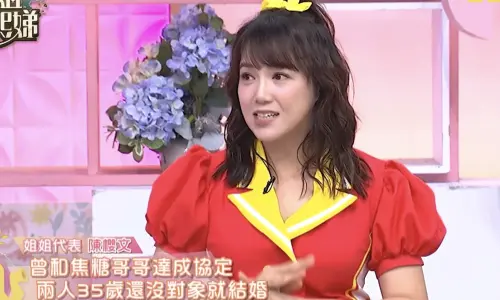 布丁姐姐和焦糖哥哥曾私訂終生！她違約閃嫁圈外尪跟婆婆大打出手